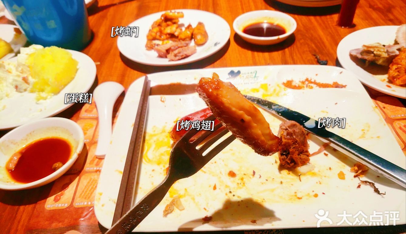 76元汉巴味德不限时吃吃吃