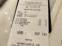 -翠华餐厅(百老汇店)