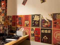 -龍二烧肉酒场(九亭店)