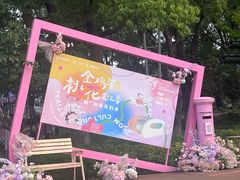-金鸡湖桃花岛