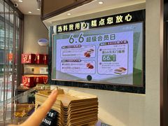 -六贤记(杭州龙湖滨江天街店)