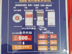 -合肥百货大楼