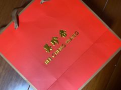 -美珍香(五角场第一食品店)