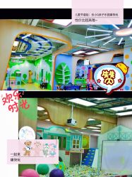 -小Q亲子乐园(童年时光店)