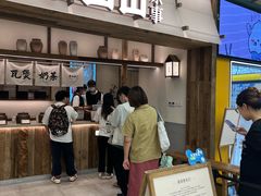 -李山山茶事(景枫店)