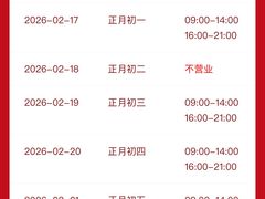 -老村长土菜馆(湖墅南路店)