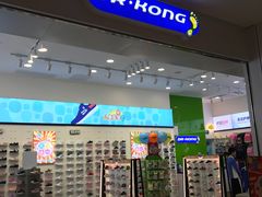 -DR·KONG江博士健康鞋(领展中心城店)