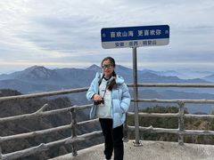 -明堂山风景区