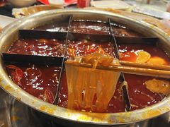 锅底-邓莽子老火锅(鲁祖庙店)
