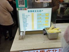 -蛋满灌·非遗手工灌蛋(龙头路店)