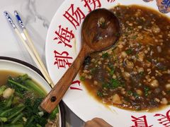 -小郭私房菜·海肠捞饭店(学士街店)