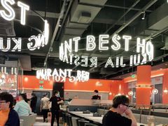 大堂-红盔甲·小龙虾(天钥桥店)