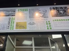 -阿金大白·上海菜馆(新天地店)