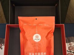 -大妙火锅·非物质文化遗产(东湖公园店)