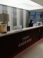 点击看大图 体验前-Yestar宁波艺星整形医院