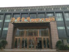 门面-海景壹号大酒店(惠钱路店)