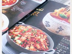 -一个叫川的地方(麒麟新天地店)