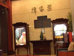 -北京饭店谭家菜