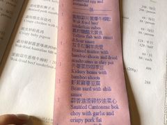 -上海苏宁宝丽嘉酒店·嘉府壹号中餐厅