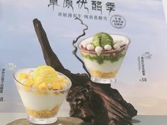 -满记甜品(巴黎春天宝山店)