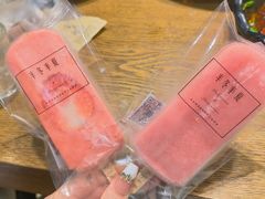 -掌上鲜(南顺城街店)