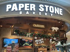 -PAPER STONE BAKERY(天环店)