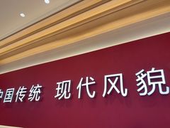 -振鼎鸡(丰庄路店)