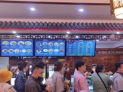 -门框胡同百年卤煮(新街口店)