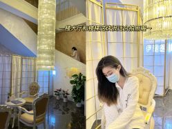 点击看大图 -柠檬一美·Ondapro·轻薄紧致抗衰中心