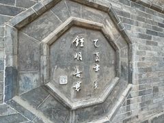 -湘子庙