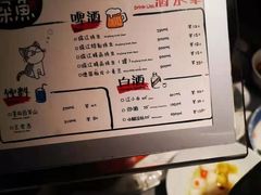 -探鱼·鲜青椒爽麻烤鱼(番禺万达店)