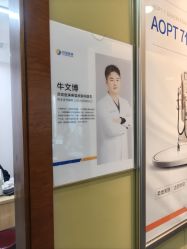 点击看大图 -苏亚医美·高端注射明星整形机构