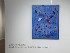 -青岛朗艺美术馆·海景咖啡