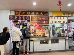 -下环街市熟食中心