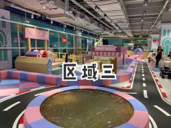 点击看大图 -利奥梦幻主题乐园(爱琴海购物公园店)