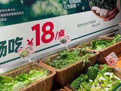 -左庭右院鲜牛肉火锅(新梅广场店)