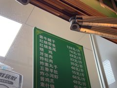 -护国寺小吃(新街口店)