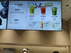 -茶百道(春熙路银石广场店)