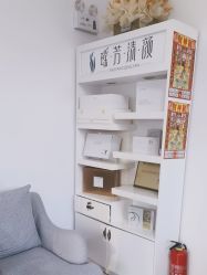 -瑶芳清颜草本祛痘