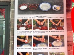 -周大娘牛乳(旧寨古村总店)