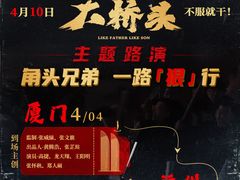 -博纳UA东方宝泰电影城