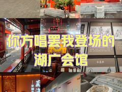 -北京湖广会馆
