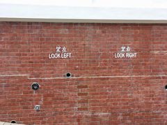 -大馆(前中区警署建築群)