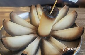 Frozen Pear Lemon Tea