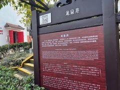 -泸州老窖景区