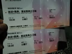 -天幕新彩云国际影城(激光巨幕店)