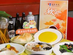 -同和居(什刹海店)