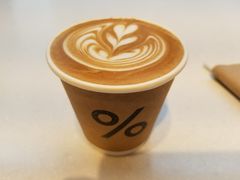 -% Arabica阿拉比卡咖啡(武康路店)
