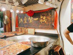 -嘉凌码头·重庆特产手工火锅底料(洪崖洞九楼店)