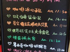 -啊噗吐呦现场烘焙(麦凯乐店)